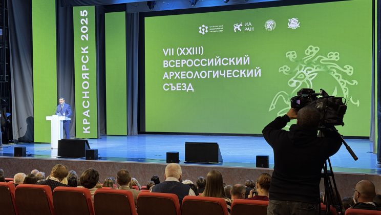 Результаты исследования древнейших периодов истории Колымы представлены на VII (XXIII) Всероссийском археологическом съезде