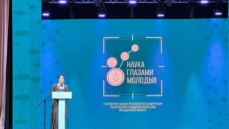 Сотрудники СВКНИИ приняли участие X областной конференции «Наука глазами молодых»
