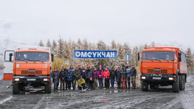 Экскурсия «По серебряному следу»