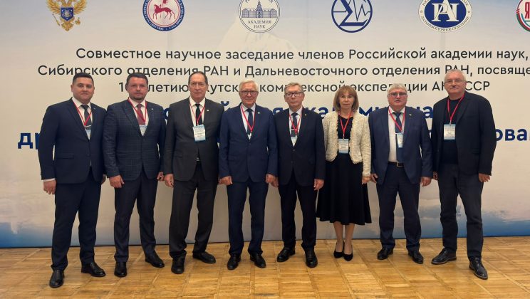 Российская академия наук – драйвер прогресса арктических исследований