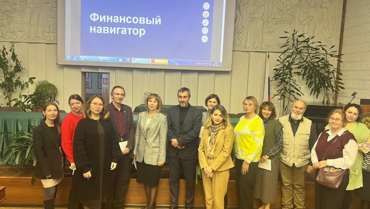 Обучение по программе «Финансовый навигатор»