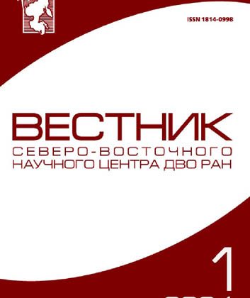 Вышел из печати 1-й номер 2024 г. нашего академического журнала