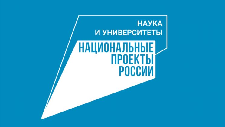 В СВКНИИ ДВО РАН будет создана новая молодежная лаборатория